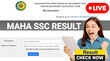 Maharashtra Board SSC 10th Result 2025 LIVE Updates आज दोपहर 1 बजे के बाद आ सकता है महाराष्ट्र बोर्ड 10वीं का परिणाम जानें क्या है अपडेट