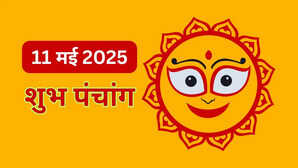 Panchang in Hindi सूर्य का बदलेगा नक्षत्र जानें कितनी देर का होगा शुभ मुहूर्त कितने बजे करें संध्या पूजन