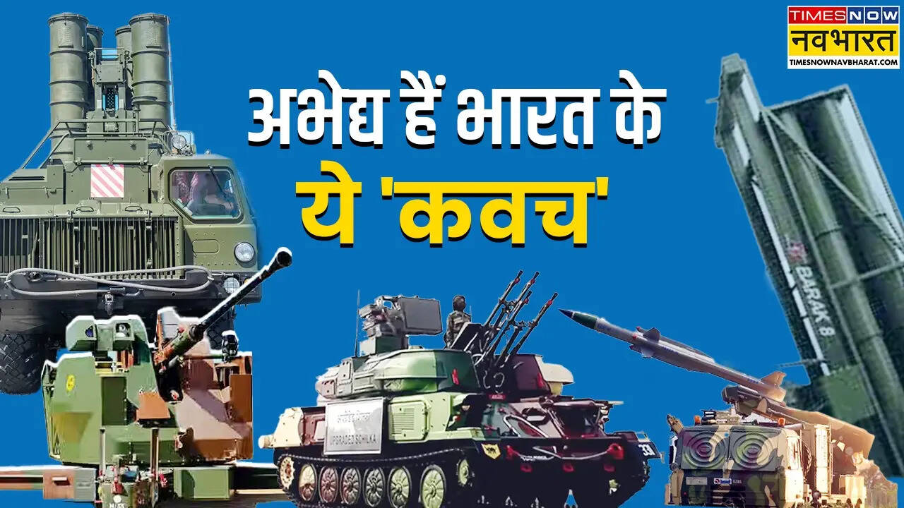 Indian Defence System