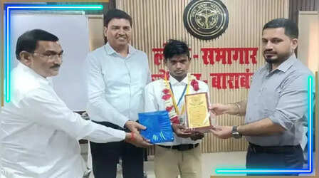 यूपी के इस गांव में 75 साल बाद किसी छात्र ने पास की 10वीं, आजादी के बाद दसवीं पास करने वाला बना पहला छात्र