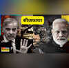Ceasefire क्या होता है इसका हिंदी नाम क्या है कब किया जाता है लागू जानें सब कुछ