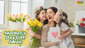 Happy Mothers Day Gift Ideas लास्ट मिनिट पर मम्मी को देना है मदर्स डे का सरप्राइज घर पर बनाकर गिफ्ट करें ये चीजें