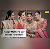 Happy Mothers Day Wishes For Bhabhi मां समान भाभी तो बहन को मदर्स डे पर ऐसे करें विश देखें मातृ दिवस की बधाई संदेश शुभकामनाएं