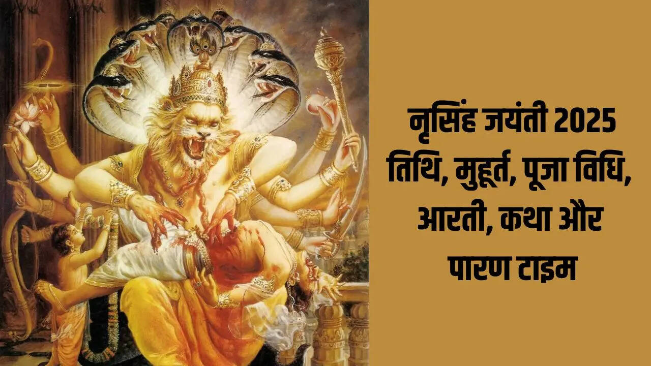 Narasimha Jayanthi 2025