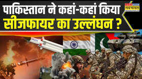 India Pakistan Ceasefire Violation नहीं सुधरा पाकिस्तान फिर तोड़ा सीजफायर PM Modi India Strike Pak
