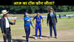 IND W vs SL W Match Toss Update आज का टॉस किसने जीता भारत बनाम श्रीलंका महिला क्रिकेट टीम