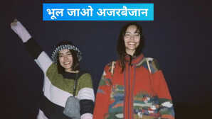भूल जाओ अजरबैजान इस अनोखे देश का जान लो नाम पैसा बहाने पर हो जाओगे मजबूर