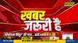 India Pakistan Ceasefire Violation सीजफायर के उल्लंघन के बाद बोर्डर अब शांति देखिए Ground Report