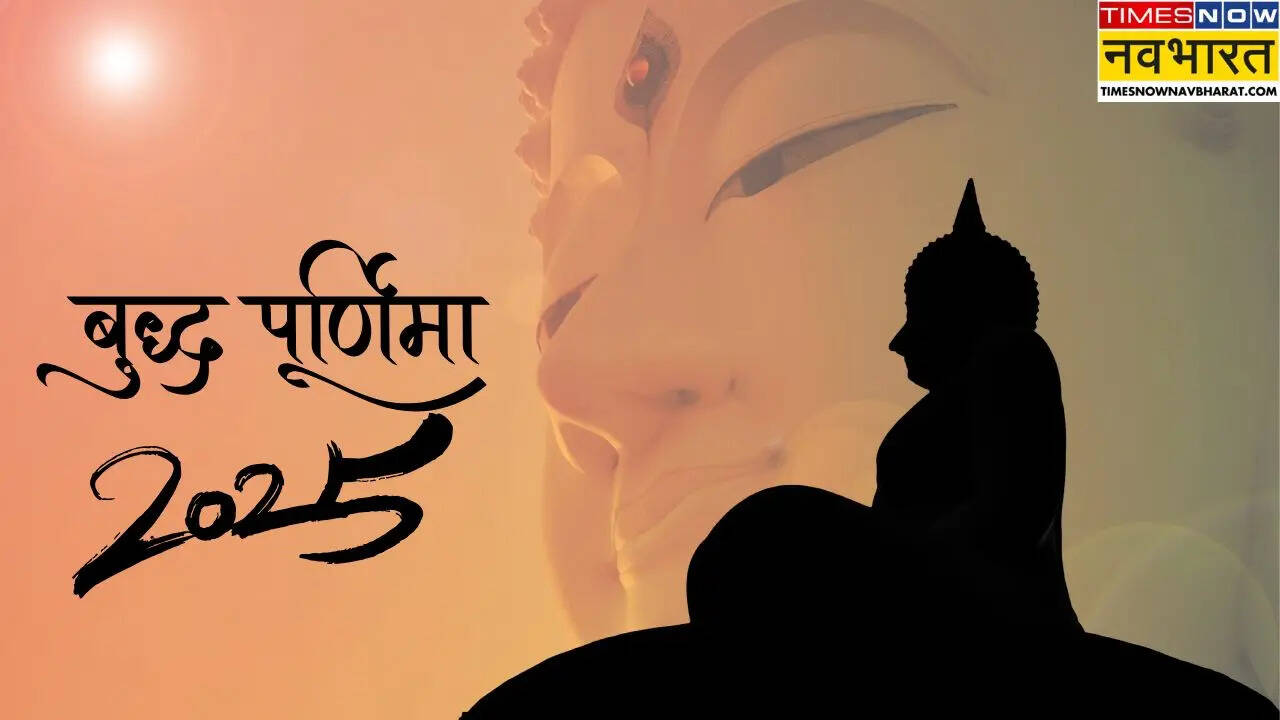 Buddha Burnima 2025