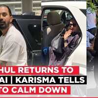 अथिया शेट्टी और बेटी से मिलने पहुंचे KL Rahul पेप्स को देख करिश्मा कपूर ने कह दी ये बात