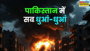 90 मिनट में कैसे तबाह हुए पाकिस्तान के 9 एयरबेस रावलपिंडी से लेकर सियालकोट तक धुआं-धुआं हुआ पाक