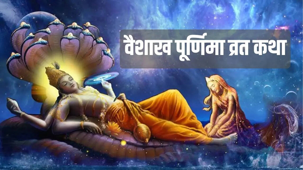 Buddha Purnima Or Vaisakha Purnima Vrat Katha