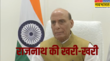 भारतीय सेना ने आपरेशन सिंदूर से दिलाया इंसाफ ये नया भारत है सरहद के पार भी करता है बड़ी कार्रवाई बोले राजनाथ सिंह
