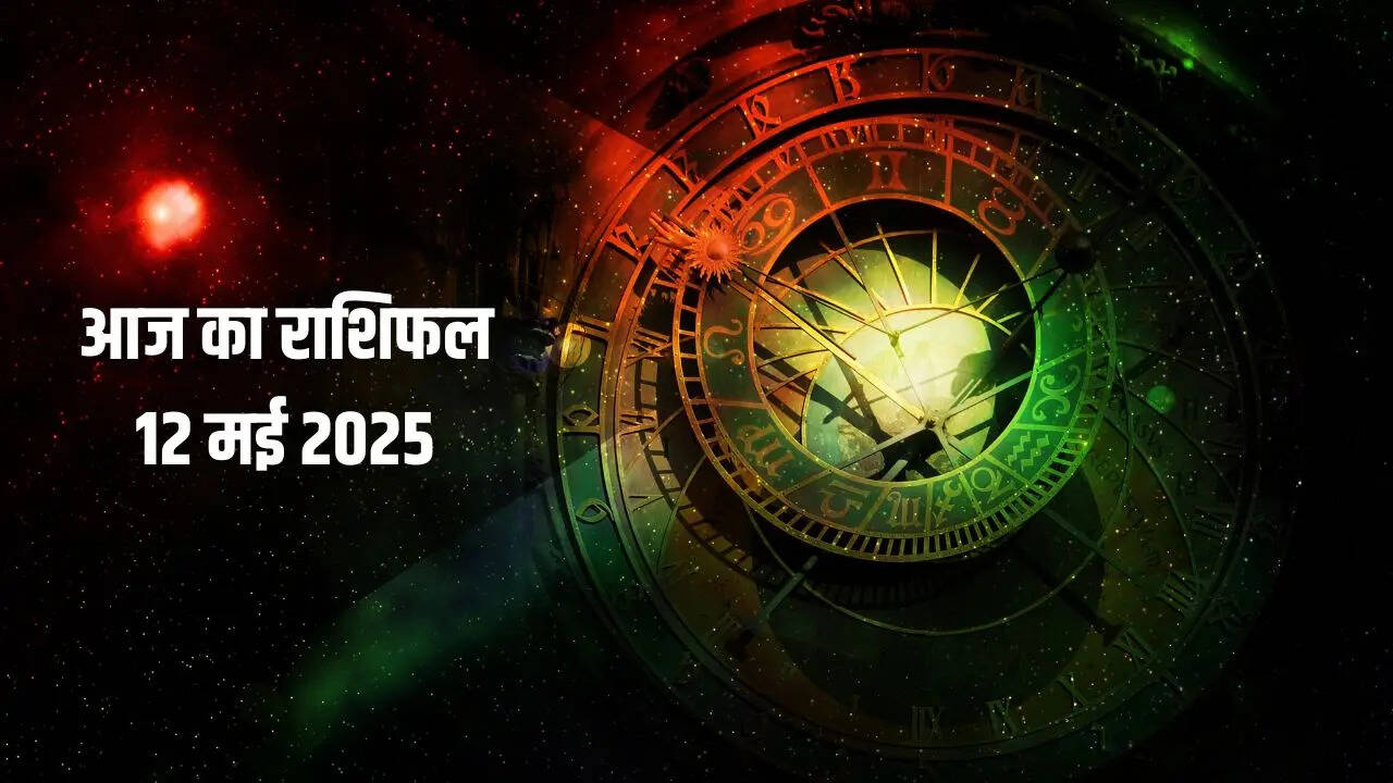 Aaj Ka Rashifal 12 May 2025