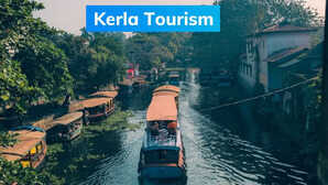 Kerla Tourism रोमांच के साथ-साथ रिलैक्सिंग का ले मजा केरल में घूमने के लिए बेस्ट हैं ये 3 जगहें
