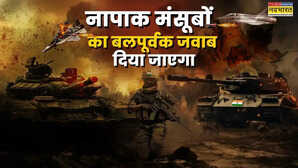 जीरो टॉलरेंस के बाद अब एक्ट ऑफ वार आतंकियों को अमेरिका-इजरायल की तरह सजा देगा भारत
