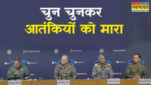 ऑपरेशन सिंदूर में 3 बड़े आतंकी हुए ढेर IC-814 हाईजैक-पुलवामा ब्लास्ट के गुनहगारों को भी दी सजा सेना