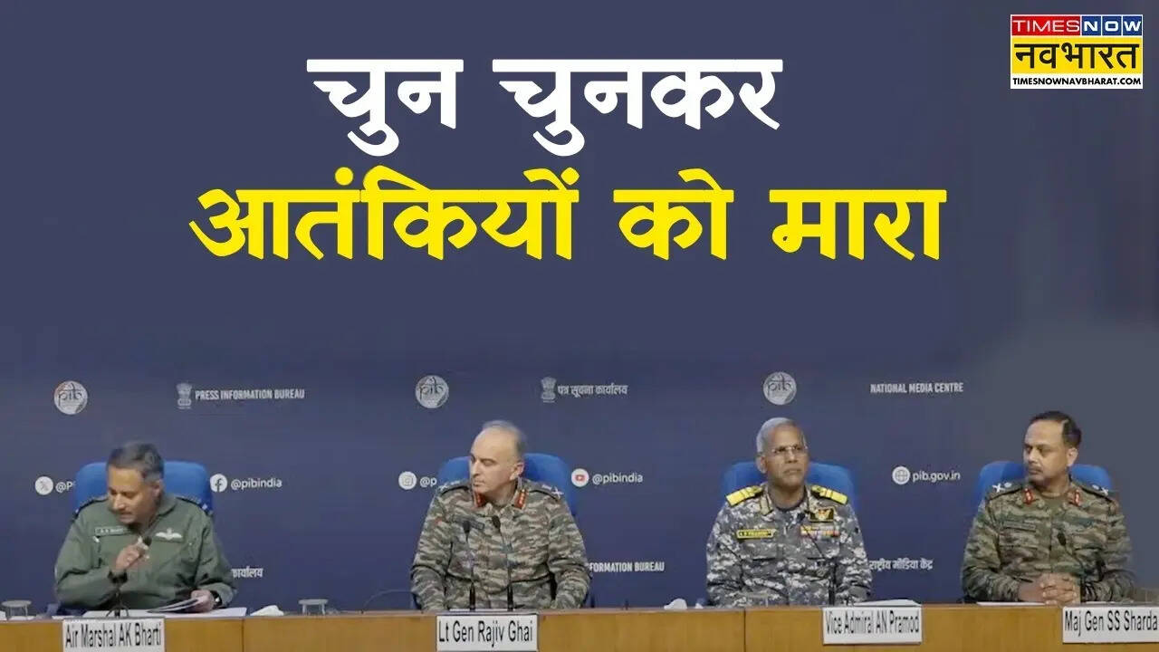 Una información conjunta de las Fuerzas de Defensa de la India en la Operación Sendor