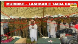 ऑपरेशन सिंदूर में ढेर आतंकी को मिला था राजकीय सम्मान जनाजे में शामिल PAK सेना के ऑफिसर्स की आई लिस्ट