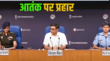 भारत ने अमेरिका सहित पूरी दुनिया को दे दिया था साफ संदेश आतंकियों पर करेंगे सख्त प्रहार फिर गिड़गिड़ाया पाक