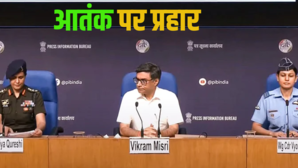 भारत ने अमेरिका सहित पूरी दुनिया को दे दिया था साफ संदेश आतंकियों पर करेंगे सख्त प्रहार फिर गिड़गिड़ाया पाक