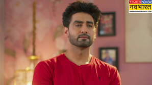 YRKKH Spoiler 12 May अरमान की वजह से पुकी से दूर होगा पूरा परिवार पति की हरकत से टूटेगा अभिरा का दिल
