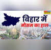 Bihar Weather बिहार में लू का कहर बरकरार 8 जिलों में जारी हुआ भीषण गर्मी का अलर्ट समय से पहले आ सकता है मॉनसून