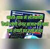 Stocks To Watch Today 12 May 2025 सीजफायर के बाद कैसी रहेगी शेयर बाजार की चाल SBI अडानी पावर समेत इन शेयरों पर रखें नजर