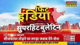 India-Pakistan पाकिस्तान से तनाव के बाद कांग्रेस की सियासत शुरू Fit India Congress News