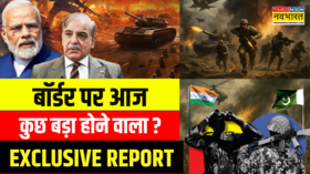 India Vs Pakistan Ceasefire के 43 घंटे बादआज आमने-सामने PM Modi Operation Sindoor Top News