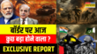 India Vs Pakistan Ceasefire के 43 घंटे बादआज आमने-सामने PM Modi Operation Sindoor Top News