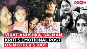 Mothers Day special सलमान खान से लेकर अनुष्का शर्मा ने लुटाया मां पर प्यार मदर्स डे विश कर कहा धन्यवाद