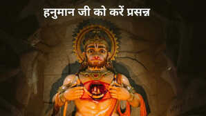 Puja Tips हनुमान जी को प्रसन्न करने के उपाय पूजा टिप्स से लेकर मंत्र तक जान लें सबकुछ