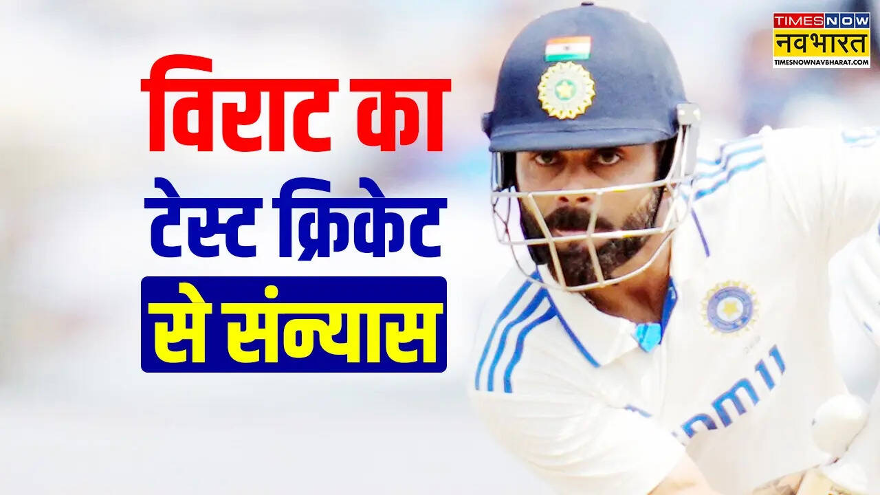 Virat Kohli Retires From Test Cricket
