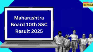 Maharashtra Board 10th SSC Result 2025 Date बिग ब्रेकिंग कल दोपहर 1 बजे जारी होगा महाराष्ट्र बोर्ड 10वीं एसएससी का रिजल्ट