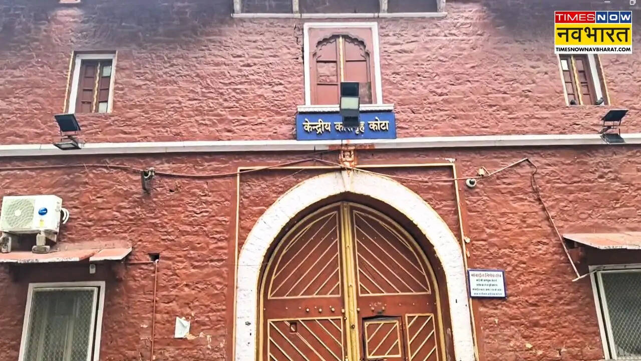 Kota jail declared as detention center