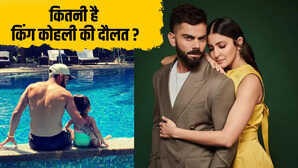 Virat Kohli Net Worth कितने अमीर हैं विराट कोहली कार से लेकर बंगले तक जीते हैं लग्जरी लाइफ