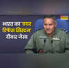 Operation Sindoor हमारा एयर डिफेंस सिस्टम देश के लिए दीवार जैसा इसे भेदना असंभव भारतीय सेना ने कहा