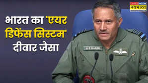 Operation Sindoor हमारा एयर डिफेंस सिस्टम देश के लिए दीवार जैसा इसे भेदना असंभव भारतीय सेना ने कहा