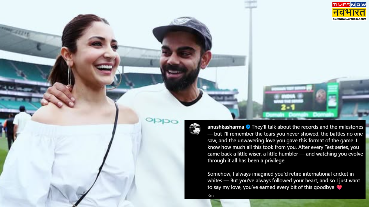 Anushka on Virat Test Cricket Retirement
