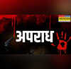 अमेठी में सोने की चैन चुराकर भागा चोर सामने आया CCTV Video