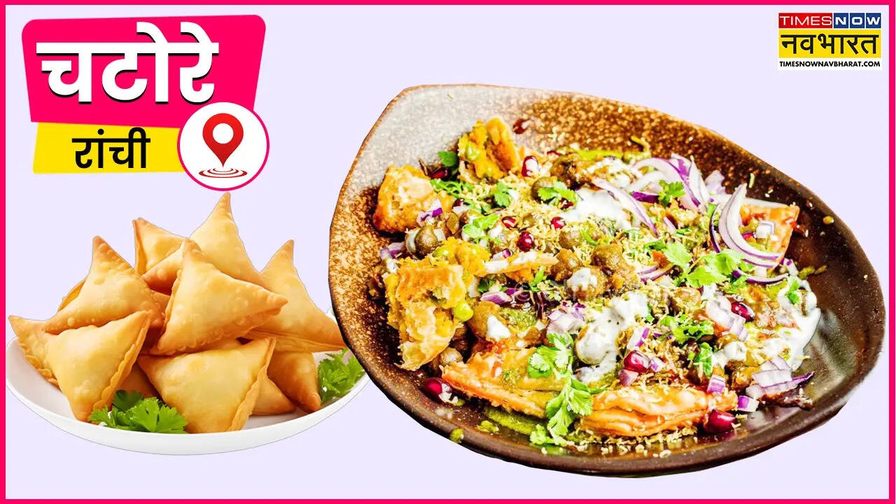 Samosa Chaat.