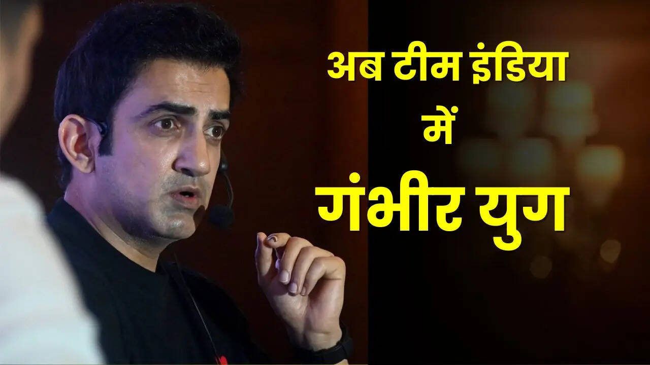 Gautam Gambhir