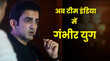 रोहित-विराट संन्यास के बाद अब टीम इंडिया में गंभीर युग की शुरुआत