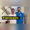 मैं उससे बात करूंगा कोहली के रिटायरमेंट पर बचपन के कोच ने दिया पहला रिएक्शन