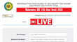 Maharashtra SSC 10th Result 2025 Today LIVE महाराष्ट्र बोर्ड एसएससी 10वीं रिजल्ट का आज mahahsscboardin पर डायरेक्ट लिंक होगा जारी