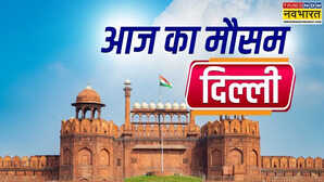Delhi Weather दिल्ली में तापमान का उतार-चढ़ाव जारी भीषण गर्मी के बीच मौसम में बदलाव की संभावना