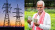 Electricity Subsidy इस राज्य के किसानों को मात्र 1 रुपये प्रति यूनिट में मिलेगी बिजली हर यूनिट पर 4 रुपये का फायदा