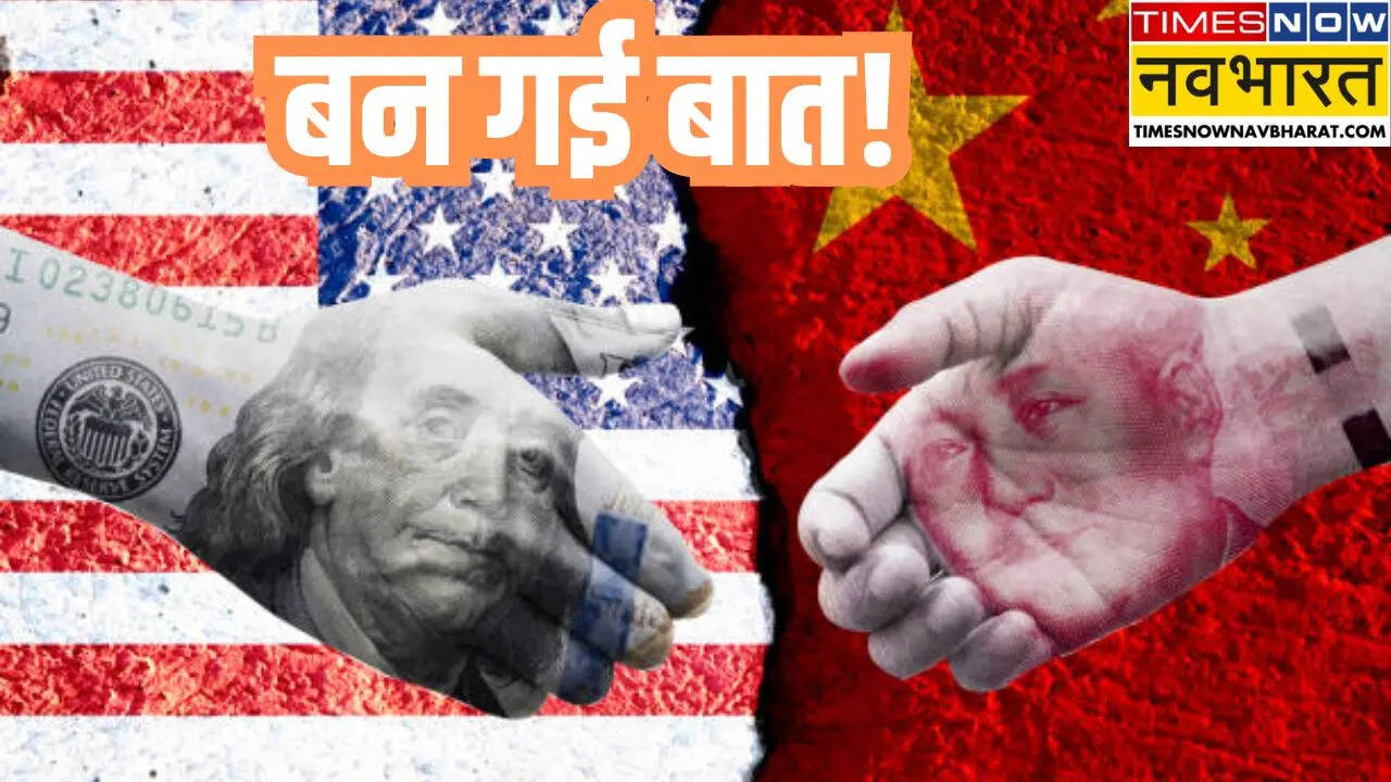 US-China Trade Deal