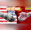 US-China Deal अमेरिका-चीन में हुई बड़ी डील 10 तक घटाया गया टैरिफ ग्लोबल इकोनॉमी को मिलेगा फायदा